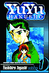 yuyuhakushographicnovel1.gif