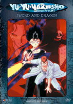 yyh17_dvd.jpg