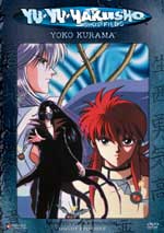 yyh_dvd16_uncut.jpg